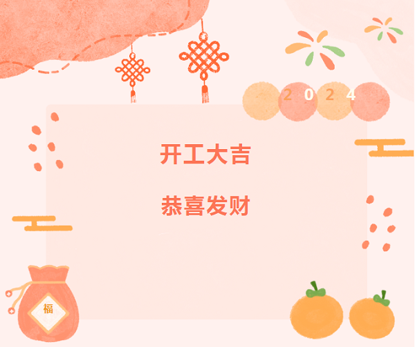 復(fù)工必看！保養(yǎng)“十查”助卡友秣馬厲兵，征戰(zhàn)龍年！