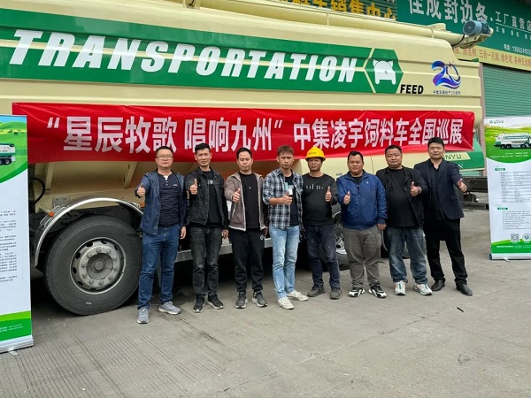 【公司新聞】[星辰牧歌 唱響九州]——廣東站：星耀嶺南掀熱潮，牧歌南越美名傳！