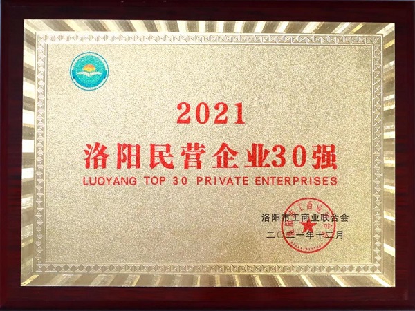 新榮譽！新起點！新征程！