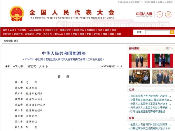 新聞關注丨氫能重卡時代加速到來；總投資超480億！地鐵大項目有望拉動上海百萬噸水泥需求