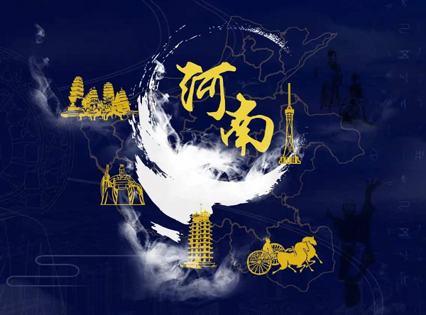 【公司新聞】[星辰牧歌 唱響九州]——河南站：行中原不忘初心，“星”征程圓滿收官!