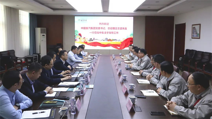 新年伊始，中集凌宇迎來首批行業(yè)大咖！