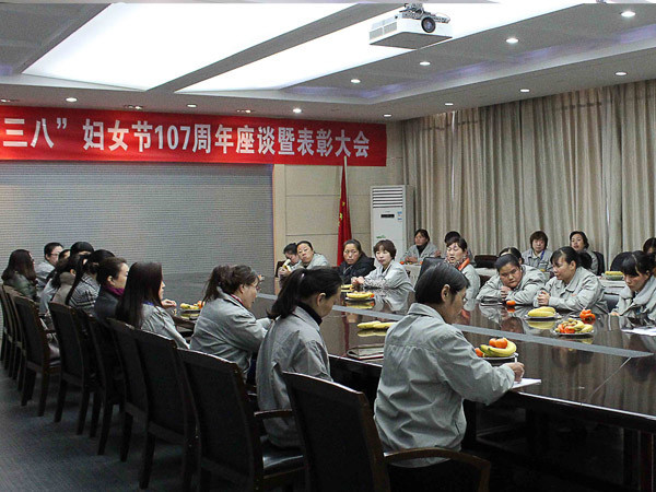 中集凌宇召開慶祝“三八國際勞動(dòng)?jì)D女節(jié)”成立107周年座談暨表彰會議