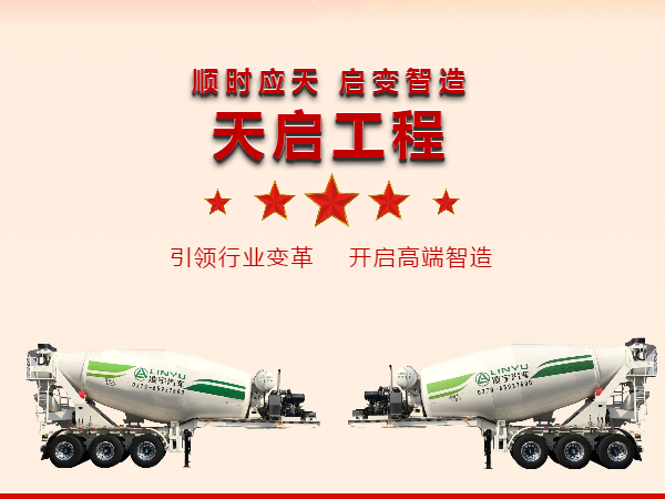 直播預告丨 凌宇斥資1億打造，天啟1號終于要來了！