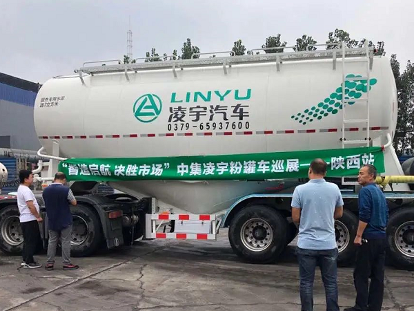 凌宇“小白罐”挺進(jìn)黃土高原，亮劍再出征！
