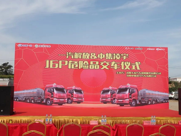 決勝市場|這地隆重交車，新客戶緣何一次購買20臺？