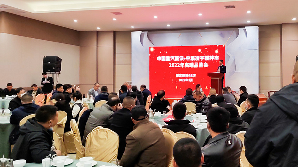 助力雄安新區(qū)大發(fā)展，中集凌宇2022品鑒會(huì)圓滿收官