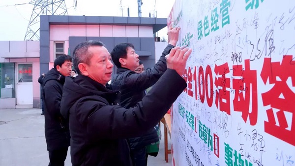 喜迎復(fù)工！中集凌宇舉行2024年度“安全100”活動