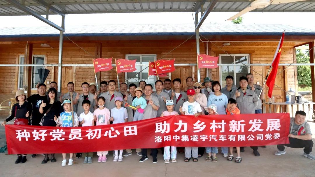 種好黨員“初心田”，助力鄉(xiāng)村新發(fā)展！