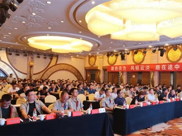 超越自我 矢志向前，中集凌宇營(yíng)銷系統(tǒng)年中總結(jié)會(huì)圓滿結(jié)束