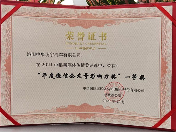 感恩有你，這項年度大獎有你一份！