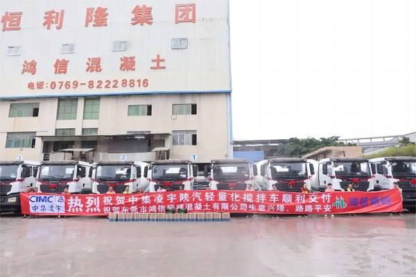 【發(fā)車新聞】“宇”見成功！一起回顧中集凌宇2023年度十大交付瞬間！