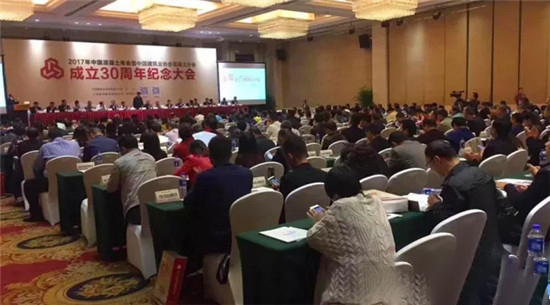 混凝土行業(yè)盛會召開，中集凌宇喜獲金 牌！